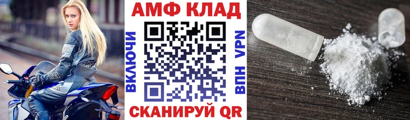 Амфетамин VHQ  купить   Киренск 