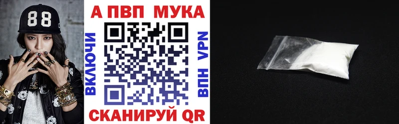 А ПВП крисы CK  Киренск 