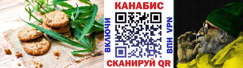 Печенье с ТГК марихуана  цена наркотик  Киренск 