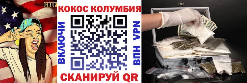 Cocaine FishScale купить наркоту Киренск