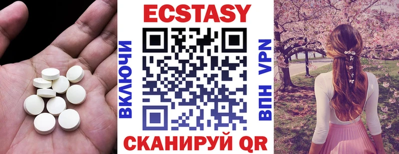 Ecstasy 280 MDMA  Киренск 