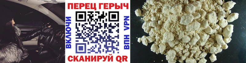 Героин VHQ  Киренск 