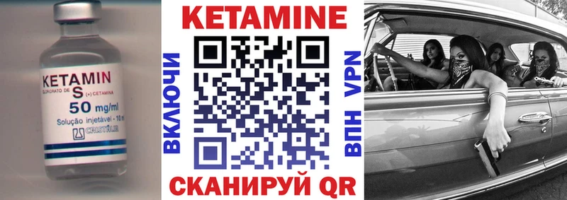 мориарти какой сайт  Киренск  КЕТАМИН VHQ 