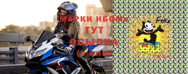 скорость Кинешма