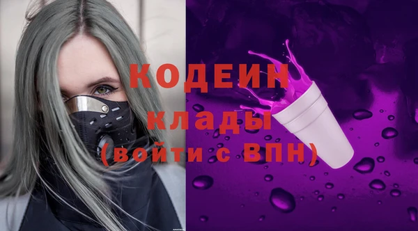 скорость Кинешма