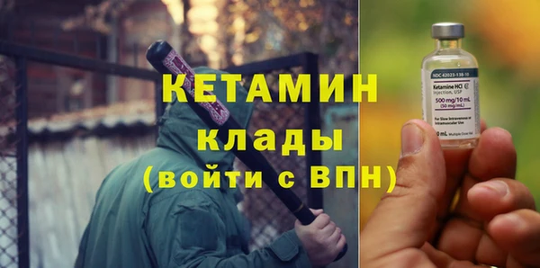 MDMA Гвардейск
