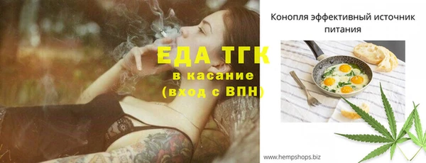 трава Кодинск