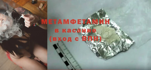 скорость Кинешма