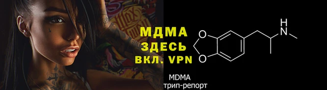 трава Кодинск