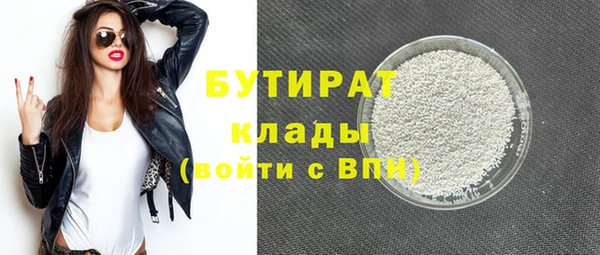 стаф Киреевск