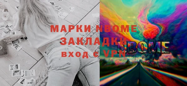 скорость Кинешма