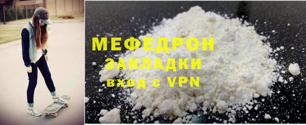 стаф Киреевск