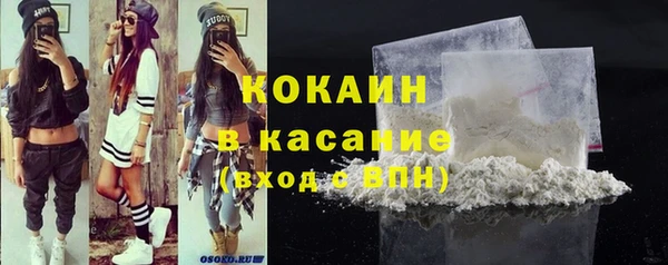 скорость Кинешма