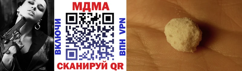 МДМА VHQ  Киренск 