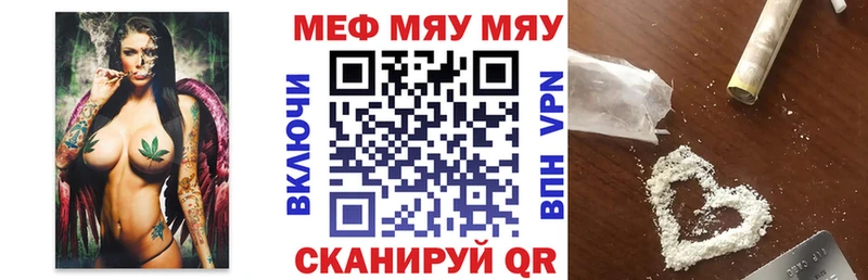 МЕФ mephedrone Киренск