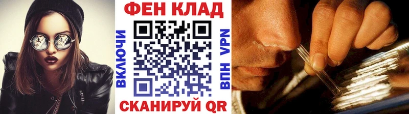 мега tor  Киренск  Первитин кристалл 
