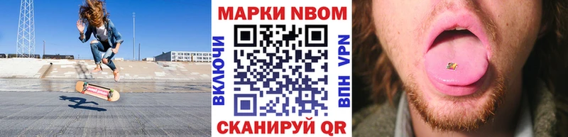 ОМГ ОМГ ТОР  маркетплейс наркотические препараты  Марки N-bome 1,5мг  Киренск 