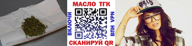ТГК концентрат маркетплейс Telegram Киренск кракен онион